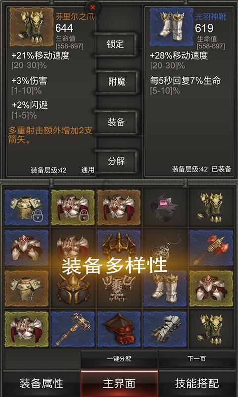 救援可爱小猪仔