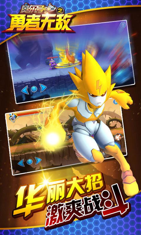 魔兽争霸3