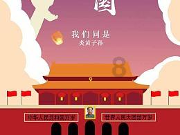 哥特舰队